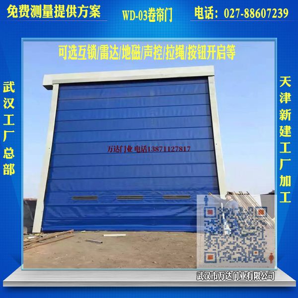 英德堆积门