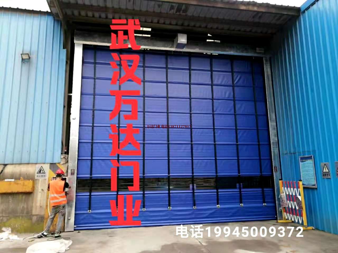 英德快速卷帘门